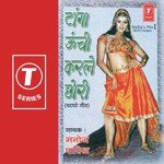 Taanga Unchi Karle Chhori - Manoj Parekh Song Download